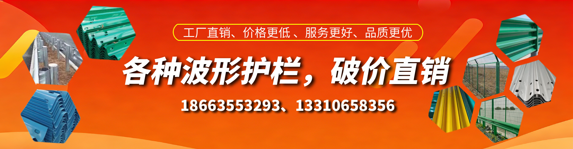 泰兴波形护栏厂家